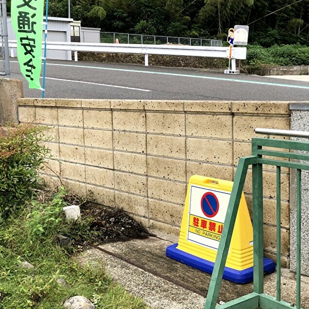 幼稚園壁 After
